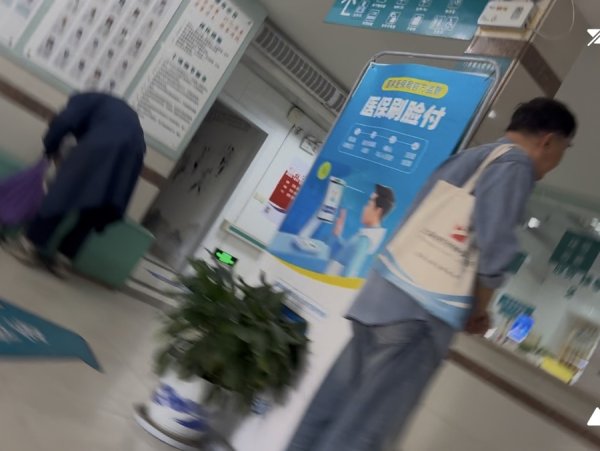 股票配资相 去社区卫生服务中心就医，挂号付款时竟被强制要求刷脸支付？