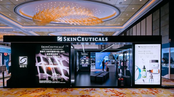 专业配资开户服务 修丽可权威亮相2025 IMCAS中国大会 全球专家共议整全护肤新成果与新未来